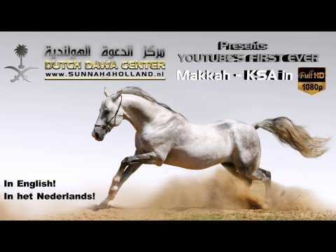 3D HD EXCLUSIVE The HAJJ Makkah As Never Seen Before 2015 ᴴᴰ NL 