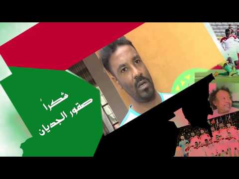 شكرا صقور الجديان