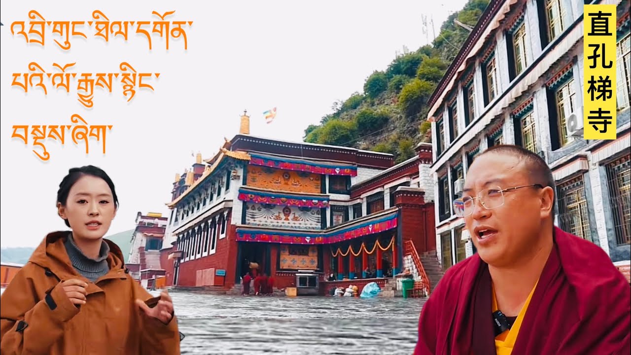 འབྲི་གུང་ཐིལ་དགོན་པའི་ལོ་རྒྱུས་སྙིང་བསྡུས་ཞིག།