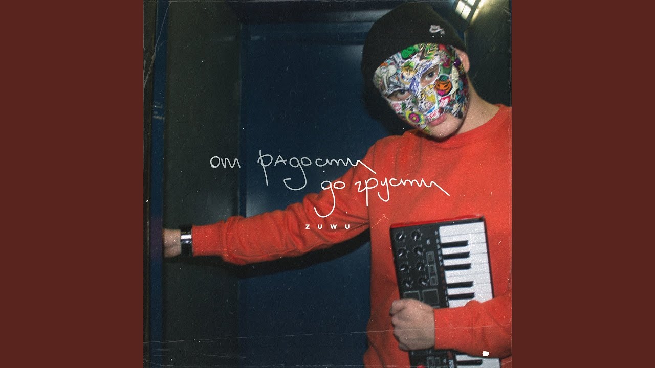 Ver Стробоскопы en YouTube Ver Стробоскопы en YouTube