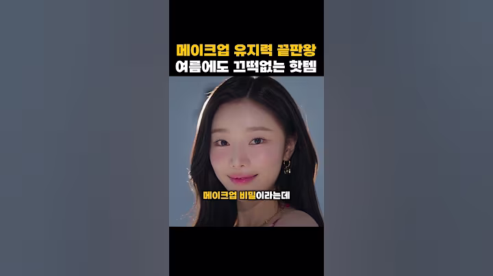 한여름에도 끄떡없는 최강 픽서