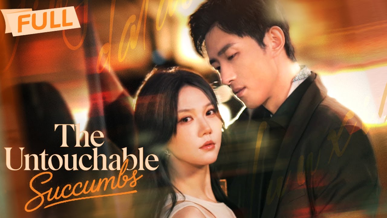 Неприкосновенный сдаётся | Запретный босс поддался 💘