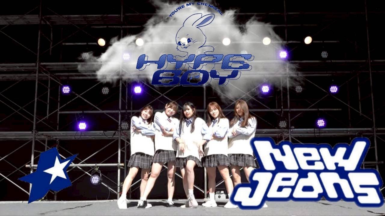 NewJeans -(뉴진스)- Hype Boy covered by LUPIN 251101 大阪大学 まちかね祭 2025