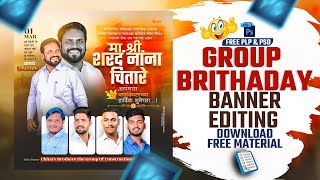 Birthday Banner Editing | Birthday Banner Editing 2024 | birthday banner editing plp file | screenshot 5