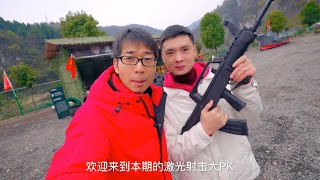 激光射击爆瓶pk,输了绕辽宁舰跑10圈,猜猜谁累成狗了