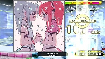 【DDR A3 MFC】BSP　ポラリスノウタ　/　ここなつ2.0