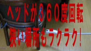 Re:ctro(レクトロ） コードレス電動フロアブラシ　flat(フラット)BLE-08
