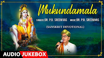 Mukundamala | Dr. P.B. Sreenivas, Raja Kulashekhara | Lord Krishna Sanskrit Devotional Song |