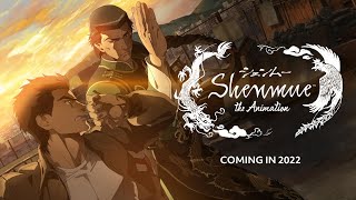 【特報】『シェンムー・ジ・アニメーション』Shenmue the Animation　New Trailer(2021)