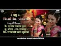       wedding invitation marathi  sarvesh sakpal official 36 