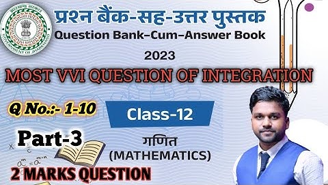 Class 12 Math Model Paper 2023 Solution  JAC Board | Class 12 Math Sample Paper 2023 solution