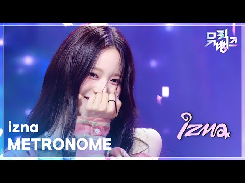 METRONOME - izna [뮤직뱅크/Music Bank] | KBS 260703 방송