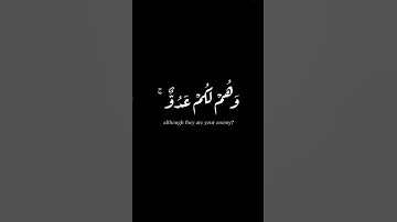 ( وإذ قلنا للملائكة اسجدوا لآدم )سورة الكهف ٥٠-٥١ |عبدالله الموسى #krumat #كرومات #quran #شاشه_سوداء