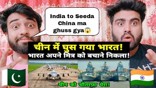 India Enters In China Stronghold |Shocking Pakistani Reacts|