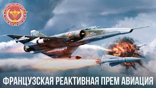 ОНИ ВРЕМЕННО ВЕРНУЛИСЬ в WAR THUNDER