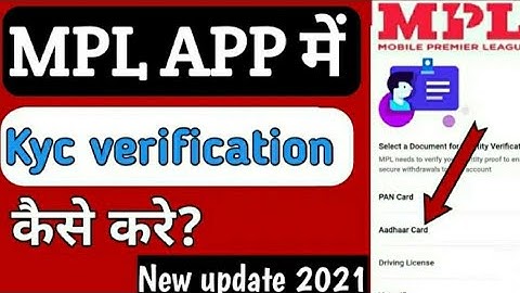 MPl me Adhare Card Se KYC Kaishe Kare