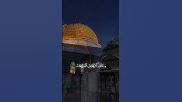 سورة آل عمران قارئ الشيخ عبدالله_الخلف