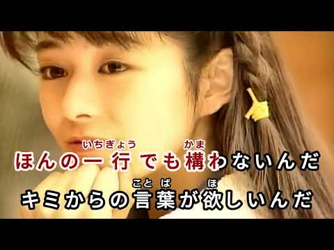 CHE.R.RY / YUI　通常カラオケ