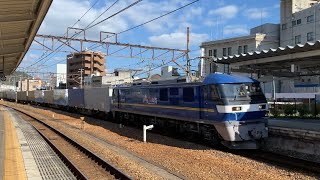 2021年10月29日の貨物列車 [JR貨物]                                             広島遠征‼️ 前編(新大阪･福山･尾道 編)