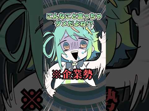 絶対にマネしないで下さい #shorts #あおぎり高校 #ぷわぷわぽぷら