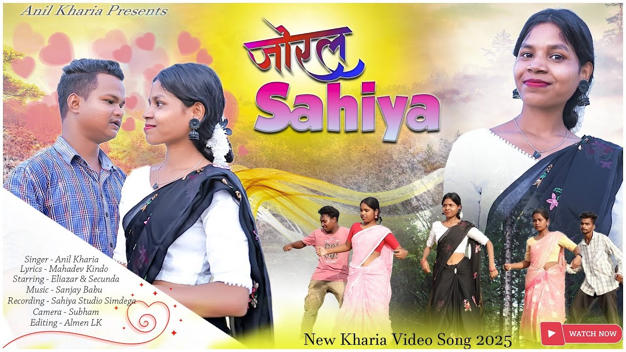 JORAL SAHIYA (जोरल साहिया) Singer-Anil Kharia|| NEW KHARIA SONG 2025