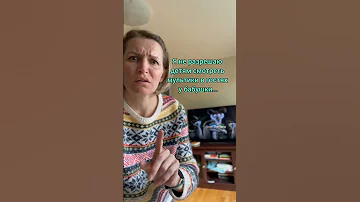 Что делать с бабушкой?