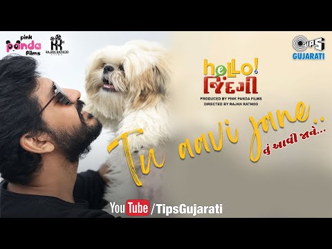 Tu Aavi Jane - Hello Zindagi | Viveka Patel | Rajan Rathod | Siddharthsinh Jadeja | Sagar Lalani