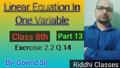 Q-14 - Exercise-2.2 - Class-8th- Linear equation in one variable - ncert solution - CBSE maths.