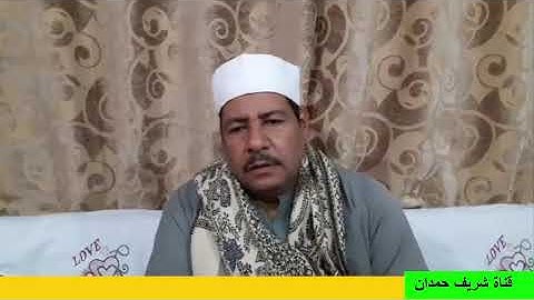 القارئ الشيخ نوبي عبدالرشيد - ما تيسر له من سورة البقرة - سجلت بتاريخ 21-11-2020