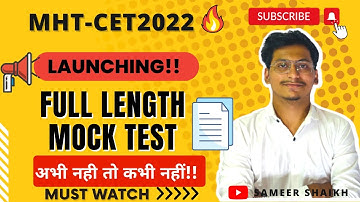 Mht Cet 2022 Full Length Mock Test Series🤩|Launching Full Length Mock Test #mhtcet2022|Sameer Shaikh
