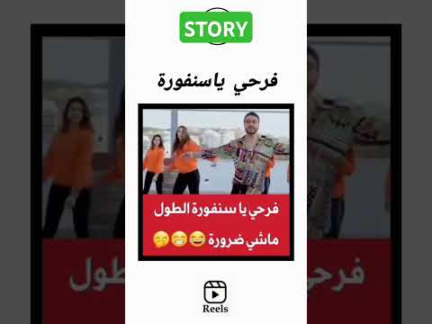هاهي اغنية خاصة القصيورات متابعة فضلا تصميم فيديوهات حالات واتس اكسبلور اغاني لايك 