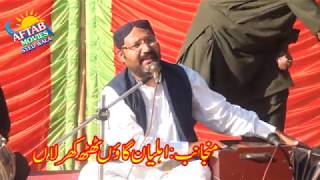 Shahid Mansoor Malangi 2019 | New Saraiki & Punjabi Song |