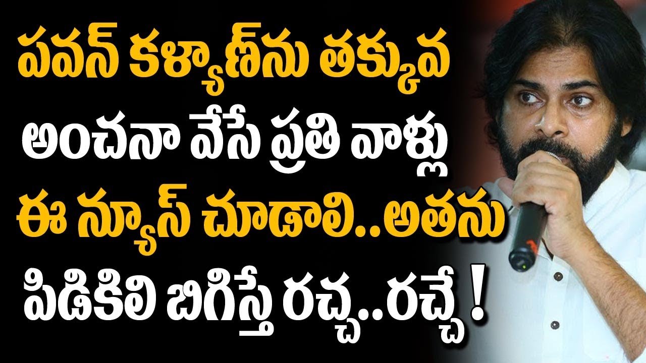 Don't UNDERESTIMATE The Power Of PAWAN KALYAN! | Janasena party | Janasena Kavathu On October 15th