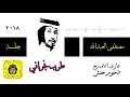 جلسة طرب نجراني لا يوقف جلسة طرب نجراني لا يوقف