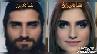 شاهد لو أصبح ممثلين مسلسل سامحيني نساء