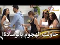 عنف وكلام مخل للآداب قسمة ونصيب فرصة ثانية الحلقة 18 Qesma W Naseeb 