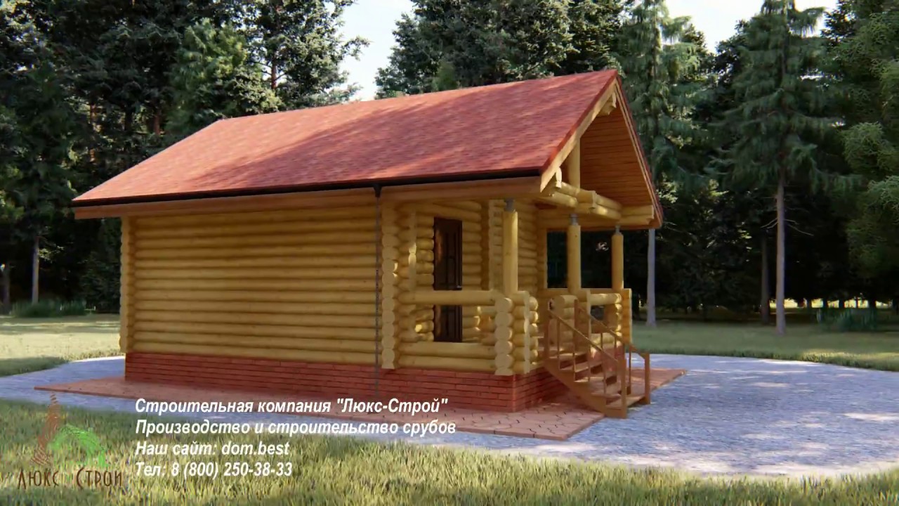 Проект деревянного дома \"Эконом\" 35.08 м2 - YouTube