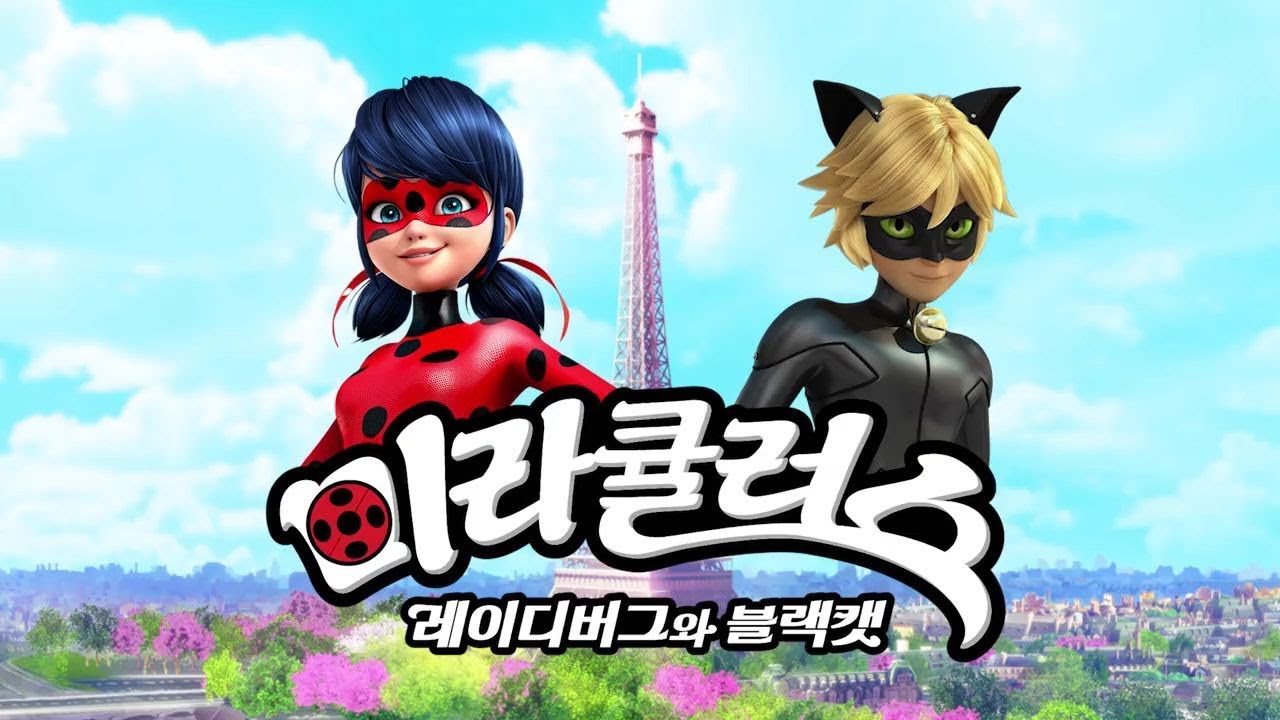 Miraculous Ladybug Opening: Korean (V3) - YouTube