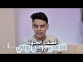 قصف الجبهة For Fun التوينز Edit 