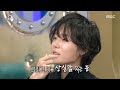 [라디오스타] 병약미의 진실? 던이 직접 밝히는 '병약해 보이는 이유' 분석👁️, MBC 260107 방송