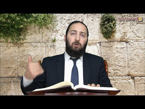 עירובין קה א - Youtube