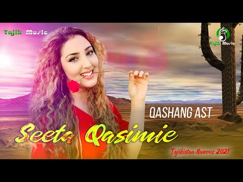 Seeta Qasemi - Del Az Tu Namegiram Song