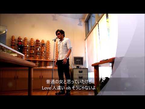 なんちゃってclass sing♪「夏の日の1993」cover "1993 on the summer's day"
