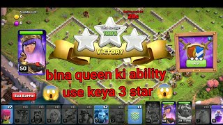 #10 years of clash # 2016 base gameplay #3 star on 2016 base #3 star ......... like and subscribe