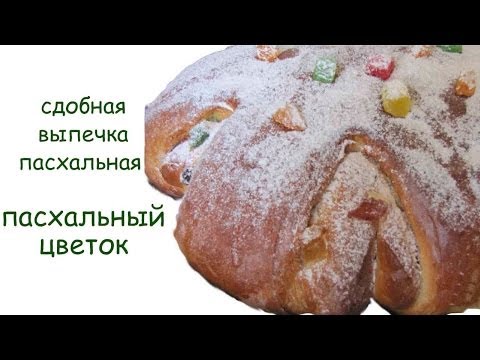 Смотри видео