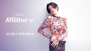 GIANNA Another 01 三吉彩花 インタビュー