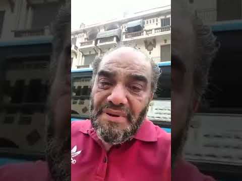 عمالين يضحكوا عليا ويتريقوا عليا بيضحكوا عليا وبيتريقوا عليا ويتمقلسوا عليا عم احمد نور الدين