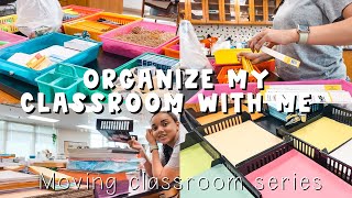 ORGANIZING ALL MY CLASSROOM STUFF BEFORE I MOVE | moving classrooms series 2022