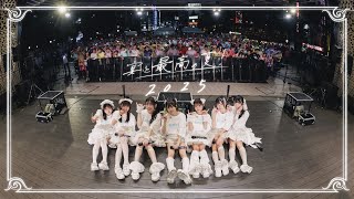 UtaGe!フリーライブ『宴と最高の夏！2025』