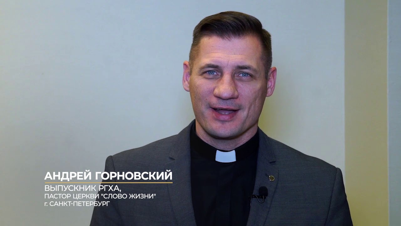 Образование на базе Русской Христианской Гуманитарной Академии - YouTube